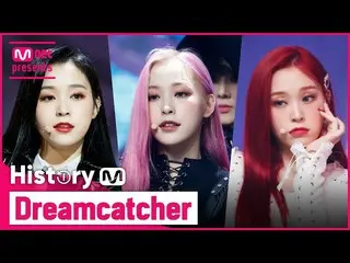 [Official mnk] ♬ From BE cause to Chase Me! DREAMCATCHER comeback commemorative 