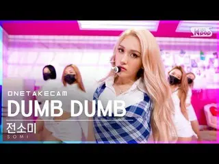 [Official sb1] [Exclusive Shatochem] Somi_  "DUMB DUMB" Exclusive Shot recorded 