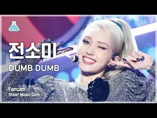 [Official mbk] [Entertainment Research Institute 4K] Somi_  Vertical cam DUMB DU