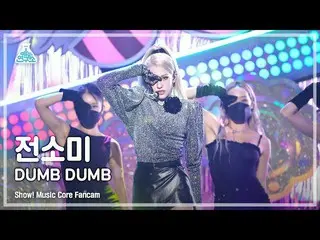 [Official mbk] [Entertainment Research Institute 4K] Somi_  Fan Cam "DUMB DUMB" 
