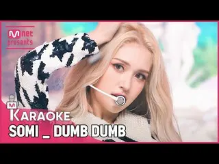 【Officialmnk】Somi  -  「DUMB DUMB」KARAOKE    