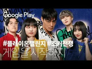 [T Official] CLC, _ Seen but not approaching | Episode 1 | #Played Challenge Jok
