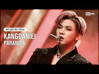[Official mnk] [NO.1 SPECIAL] Kang Daniel _  (KANGDANIEL) --PARANOIA #MCOUNTDOWN