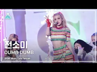 [Official mbk] [Entertainment Research Institute 4K] Somi_  Fan Cam "DUMB DUMB" 