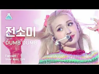 [Official mbk] [Entertainment Research Institute 4K] Somi_  Vertical cam DUMB DU