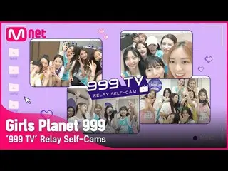 [T Official] CherryBullet, [#Girls Planet 999] "999 TV" Relay Self-Cam 🪐 #Girls