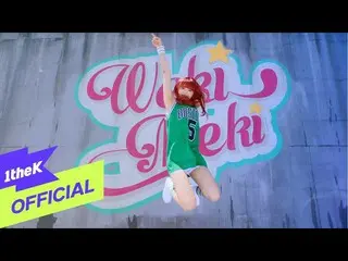 [Official loe]   [Teaser1] WekiMeki_  (WekiMeki_ ) _ I do not like your Girlfrie
