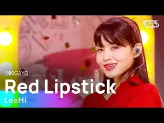 [Official sb1] Lee Hi (LEE HI_ ) --Red Lipstick (Feat. Yoonmirae) (Red Lipstick 
