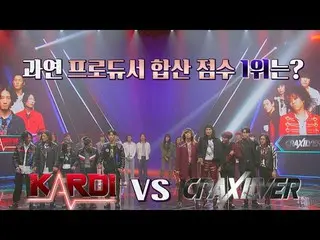 [Official jte]   [KARD _ _ I VS Crack Silver (CRAXILVER)] Who is the final 1st p