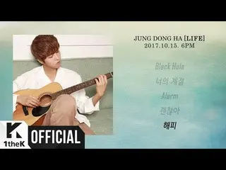 【Official love】 【Teaser】 Jung Dong Ha  _ LIFE (Preview)   