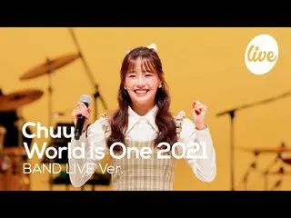 [T Official] LOONA (Loona), RT itsLIVEofficial: 🧡🧡 #Chu-#WorldisOne2021 (Band 