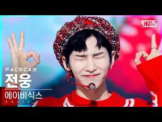 [Official sb1] [Facecam 4K] AB6IX_ Jeon Woong "CHERRY" (AB6IX_ _ Jeon Woong Face