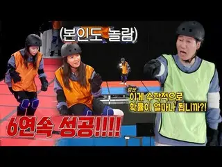 [Official sbr]   "Do you know your answer?" Ji Suk Jin, Song JIHYO _   Excited a