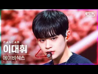 [Official sb1] [Abo 1st row Fan Cam 4K] AB6IX_  Lee Dae Hwi_ 'Summer of the year