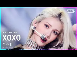 [Official sb1] [Facecam 4K] Somi_ 'XOXO' (JEON SOMI FaceCam) │ @SBS 人気歌謡_2021.11
