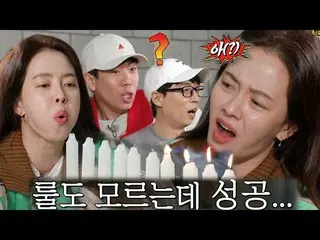 [Official sbr]   Running Man members, how about Son JIHYO _  who sighs after a s