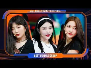 [Official mnk] [2021 Mama Nomination Special] Red Velvet_  (RedVelvet_ ) --QUEEN