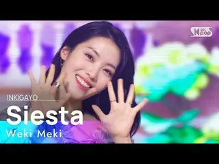 [Official sb1] WEKI MEKI _   (WEKI MEKI _  ) --Siesta 人気歌謡 _   inkigayo 20211205