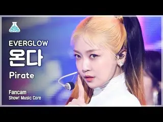 [Official mbk] [Entertainment Research Institute 4K] EVERGLOW_  Coming Fan Cam'P