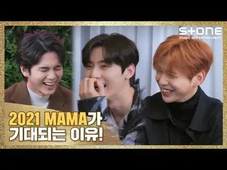 [Official cjm]   [Why 2021 MAMA is expected] WANNA ONE_  (WANNA ONE_ ) ｜ Stone M
