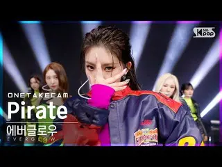 [Official sb1] [Exclusive shot cam] EVERGLOW_ 'Pirate' Exclusive recording by sh