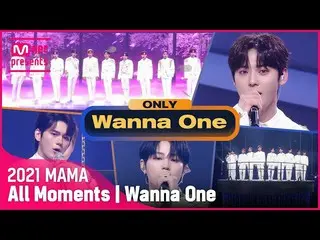 [Official mnk] [2021 MAMA] WANNA ONE_  (WANNA ONE_ ) All Moments ..  