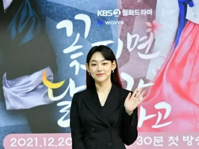 Kang MinAh (former gugudan) attends the production presentation of KBS 2TV's newMon-Tue TV Series ”I