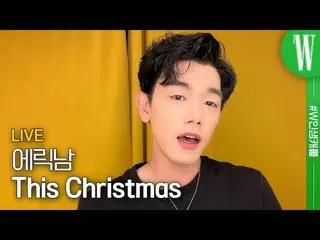 [Official wk]  Eric Nam can be heard for all romantic Christmas "This Christmas"
