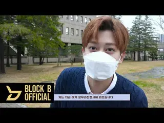 [Official] Block B, Jaehyo (JAEHYO) Crime Victim Human Rights Tournament Talk Co