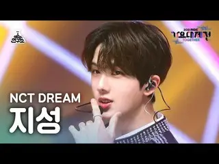 [Official mbk] [Gayo Daejejeon 4K Fan Cam] NCT Dream Jisung "Hot Sauce" (NCT _ _