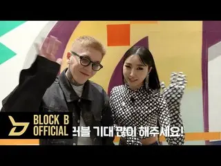 [Official] Block B, Tile (TAEIL) Double Trouble Behind.  