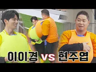[Official jte] Funny and sad .. Match that ended in an instant .._ Lee YiKyung_ 