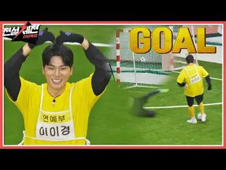 [Official jte]   Ripped preemptive goal ⚽ Tackle incapacitating Lee Yi Kyung_  (