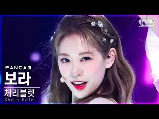[Official sb1] [Abo 1st row Fan Cam 4K] CherryBullet _  Look at'Love In Space'(C