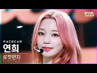[Official sb1] [Facecam 4K] Rocket Punch_ Yeonhee "CHIQUITA" (Rocket Punch_ _ YE