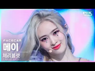 [Official sb1] [Face Cam 4K] CherryBullet _  May'Love In Space'(CherryBullet _  