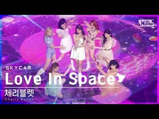 [Official sb1] [Aviation Cam 4K] CherryBullet _ 'Love In Space' (CherryBullet _ 