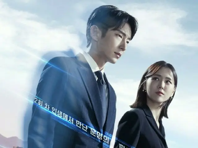 New TV series ”AGEIN MY LIFE” starring Lee Jun Ki_ & Kim Jee Woon, the partnerposter is released. ..