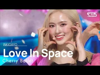 [Official sb1] CherryBullet _  (CherryBullet _ ) --Love In Space 人気歌謡 _  inkigay