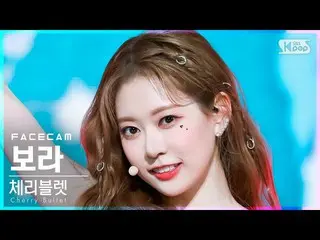 [Official sb1] [Face Cam 4K] CherryBullet _  Look at'Love In Space'(CherryBullet