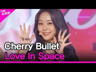 [Official sbp]   Cherry Bullet _  , Love In Space (Cherry Bullet _  , Love In Sp