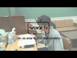 [Official] VIXX, VIXX VIXX TV3 ep.22 ..  