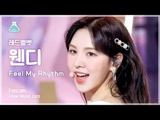 [Official mbk] [Entertainment Research Institute 4K] Red Velvet_  Wendy Fan Cam'