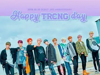 To "TRCNG", dissolution & cancellation of contract with TS Entertainment. .. ..
