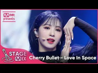 [Official mnk] [Cross-editing] CherryBullet _  --Love In Space (CherryBullet _  