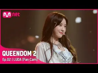 [Official mnk] [Fan Cam] WJSN_  LUDA --♬ Illi (As You Wish) 1st contest.  