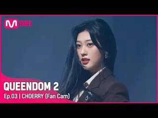[Official mnk] [Fan Cam] LOONA_ Cheri-♬ SHAKE IT 2nd contest.  