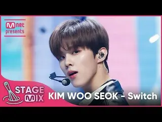 [Official mnk] [Cross Edit] Kim Woo Seok_  (UP10TION_ _ ) _  --Switch (KIM WOO S