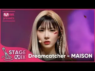 [Official mnk] [Cross-editing] DREAMCATCHER --MAISON (DREAMCATCHER'MAISON' Stage