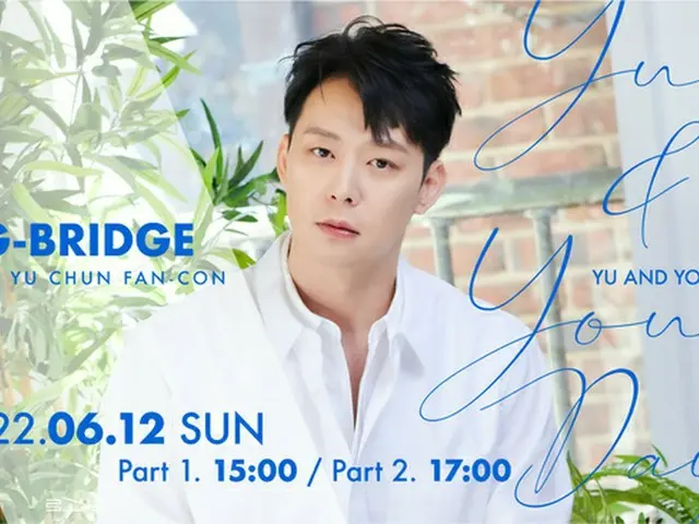 YUCHUN will run a music STREAM by video streaming on 6/12 (Sun) on thespecialized music live platfor